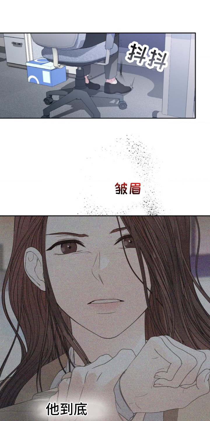 第81话14