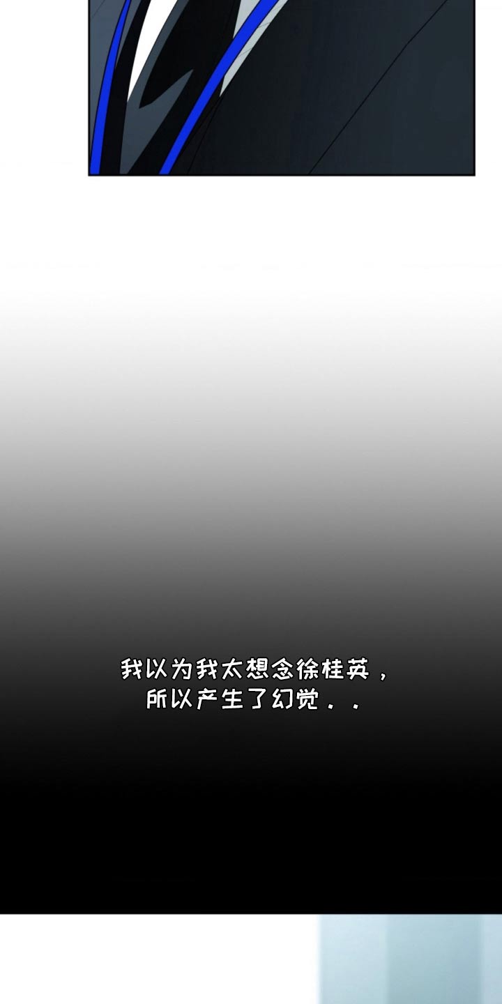 第115话10