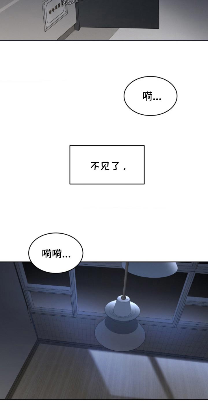 第105话6