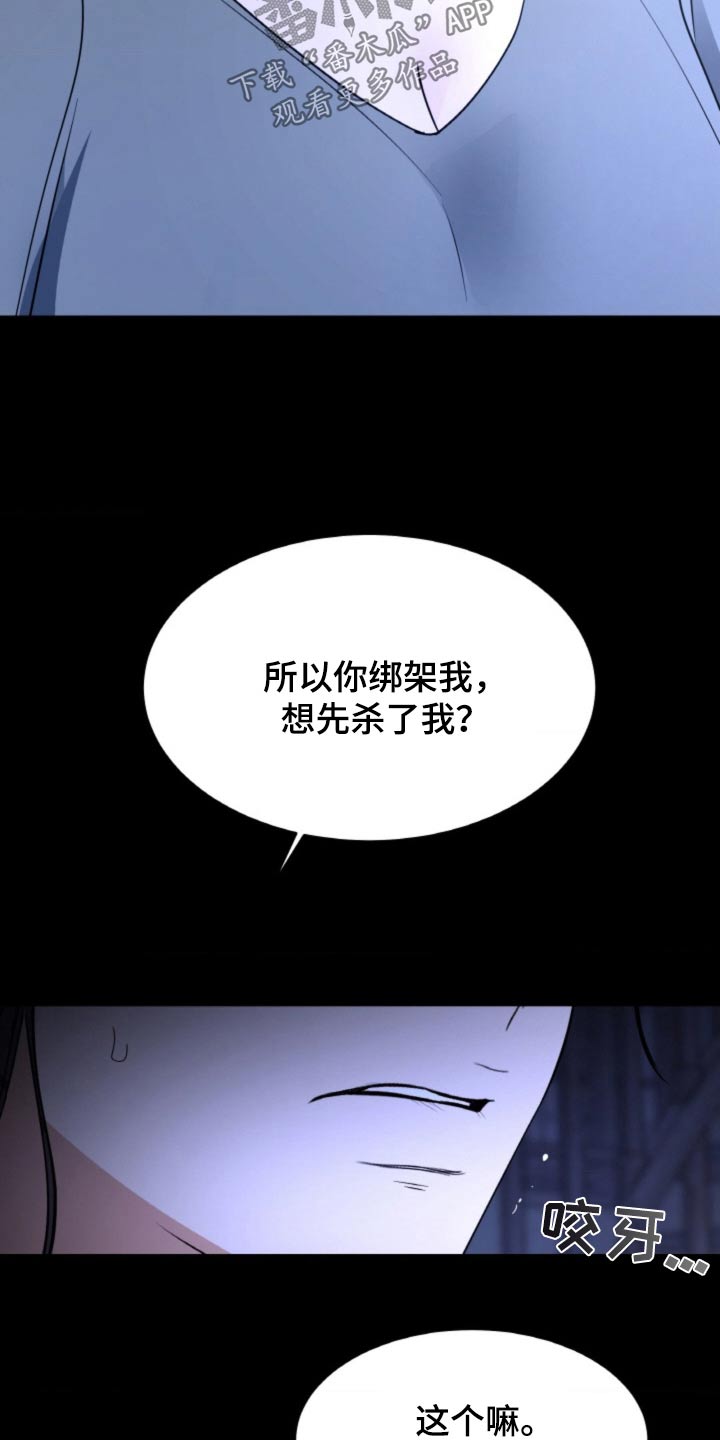 第106话26