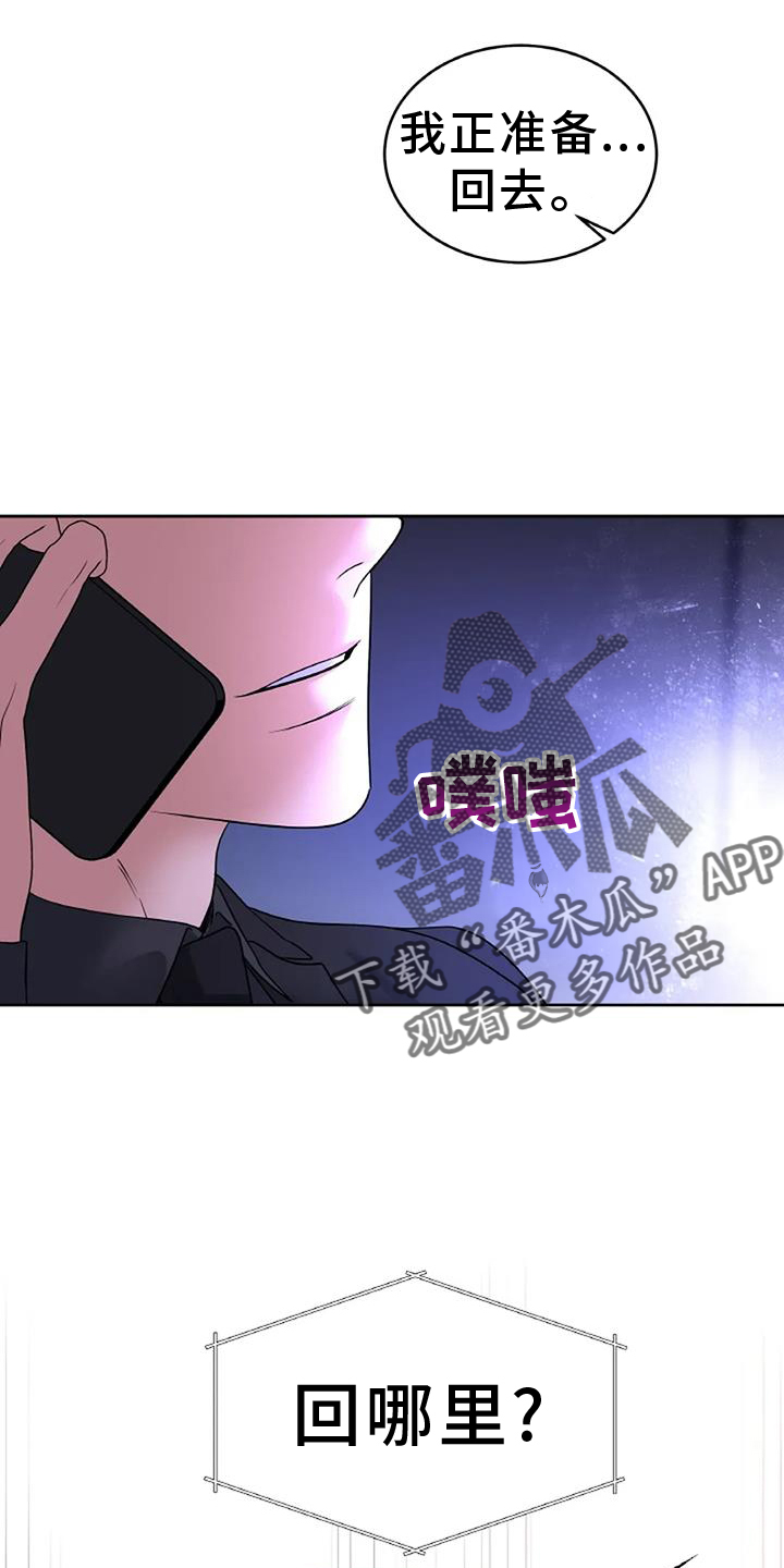 第69话15