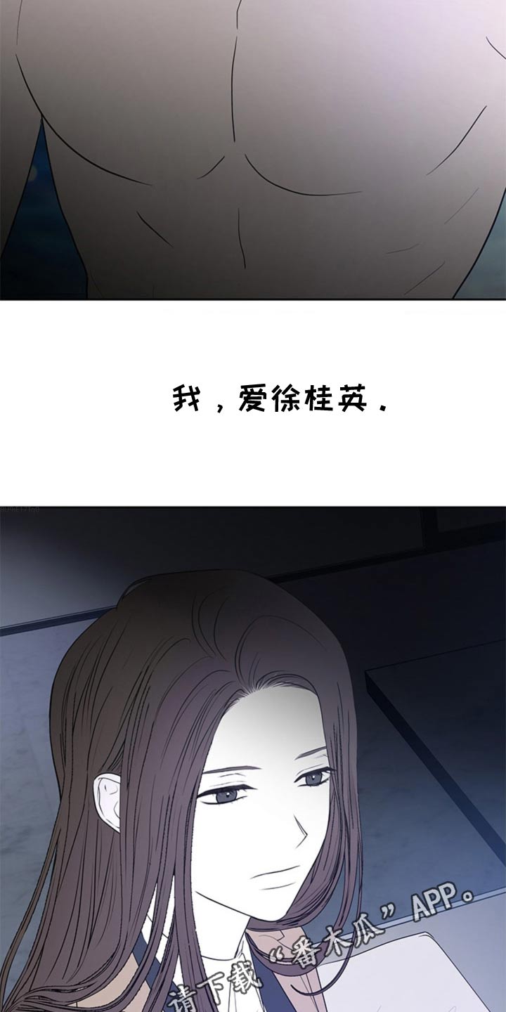 第90话24