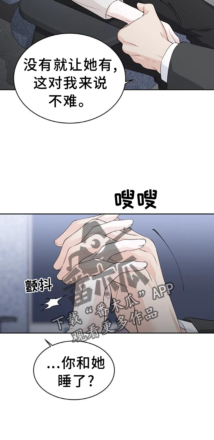 第35话3