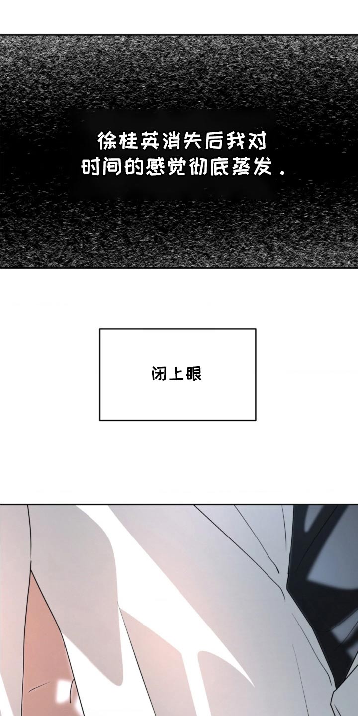 第108话2