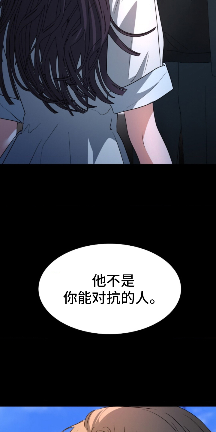 第81话22