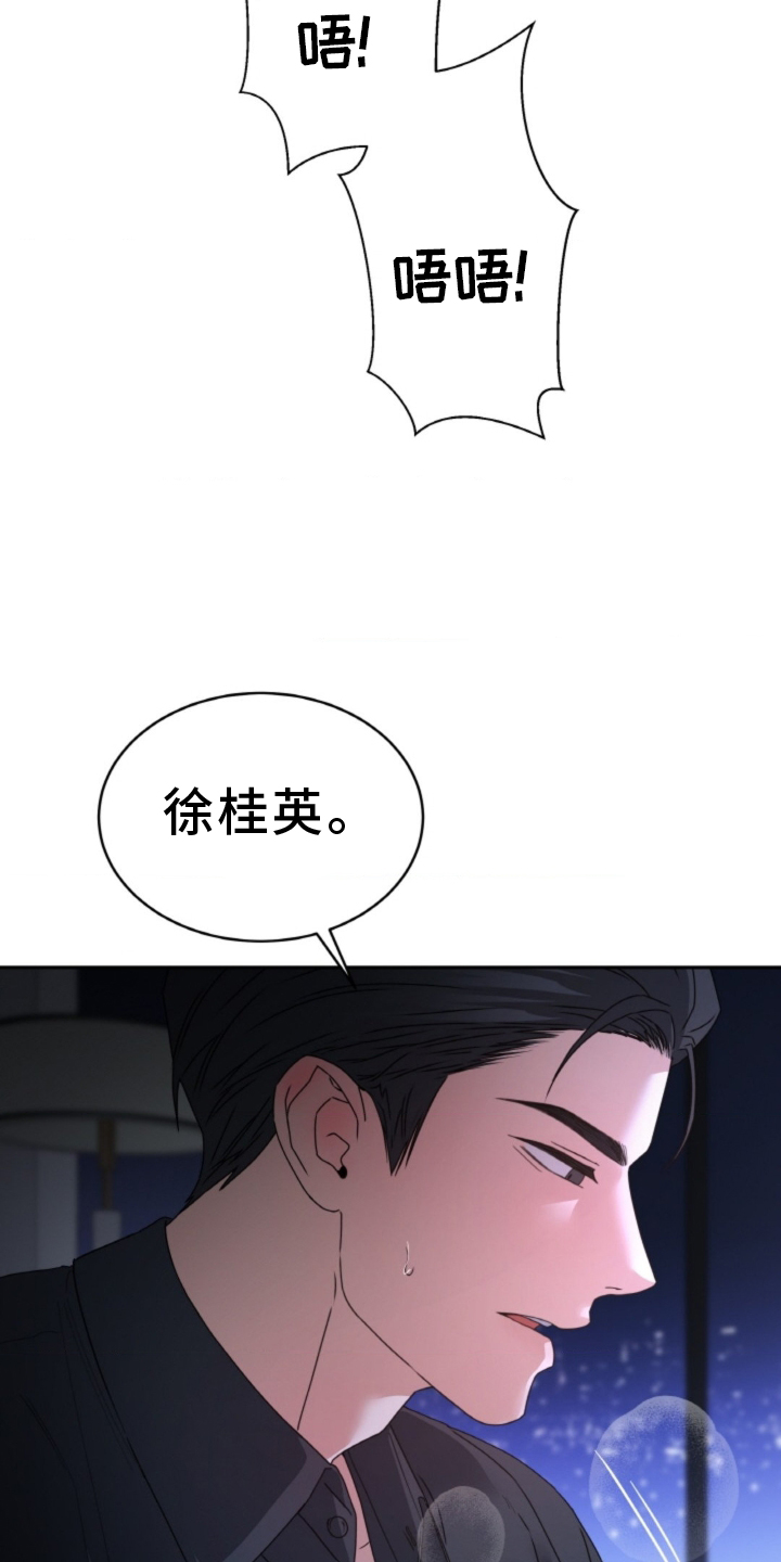 第74话8