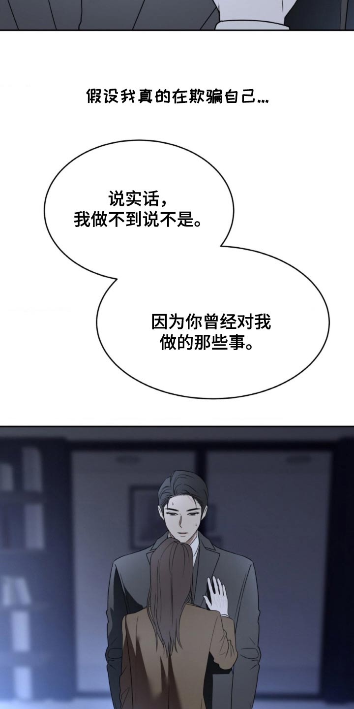 第120话13