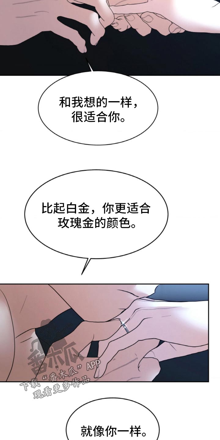 第104话3