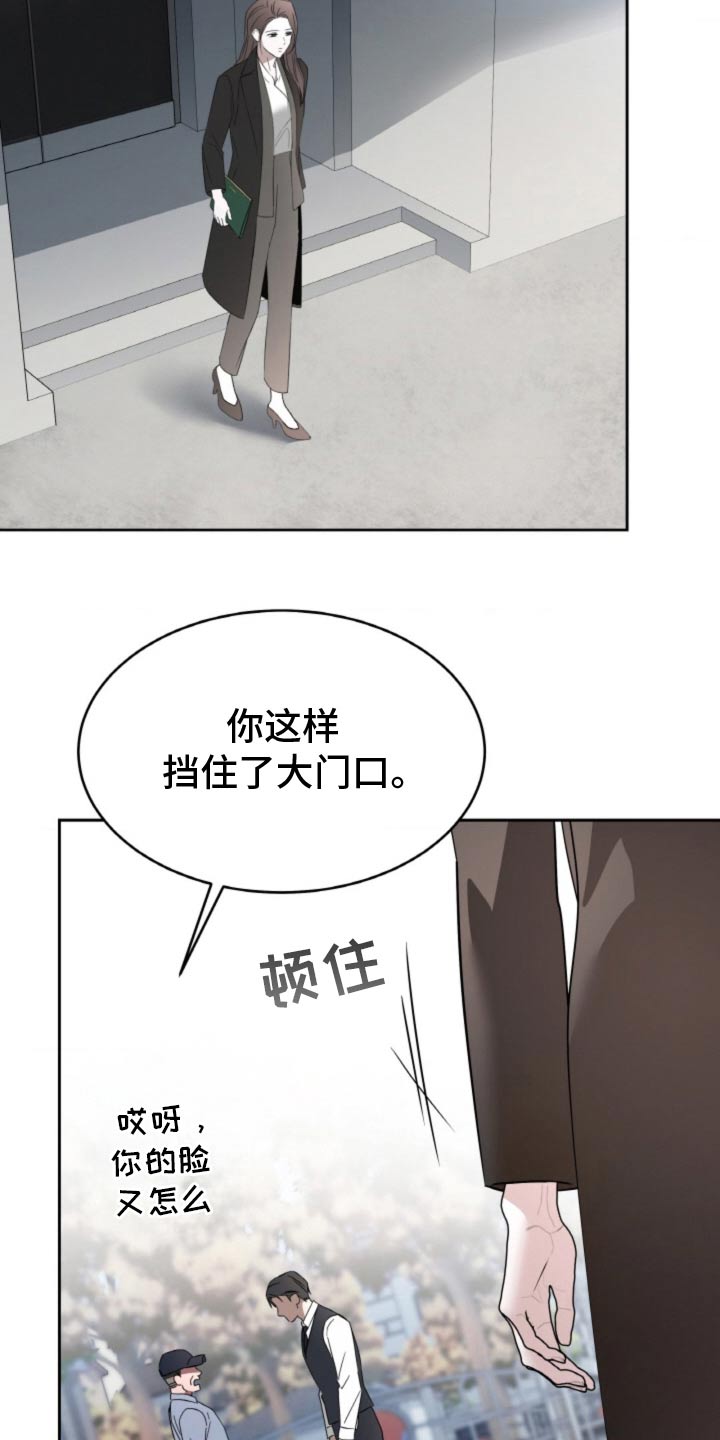 第117话18