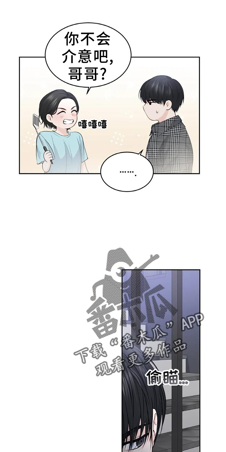 第37话13