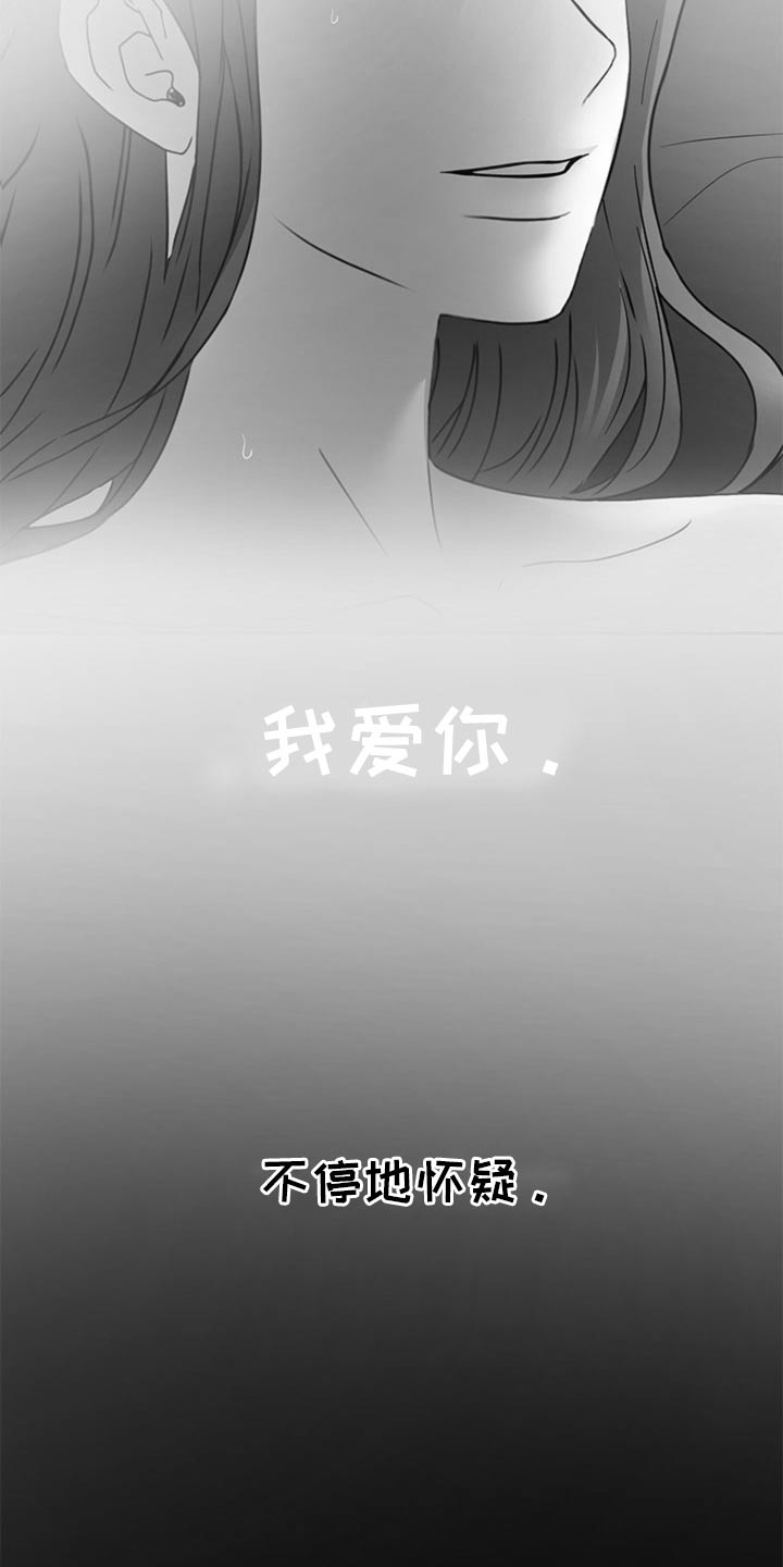 第90话17