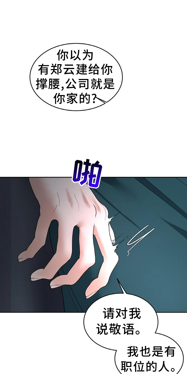 第65话14