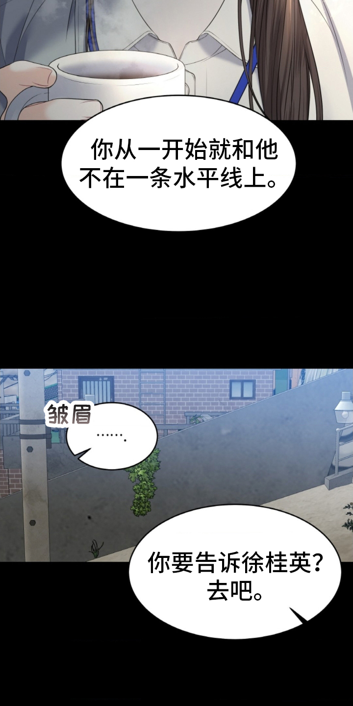 第81话20