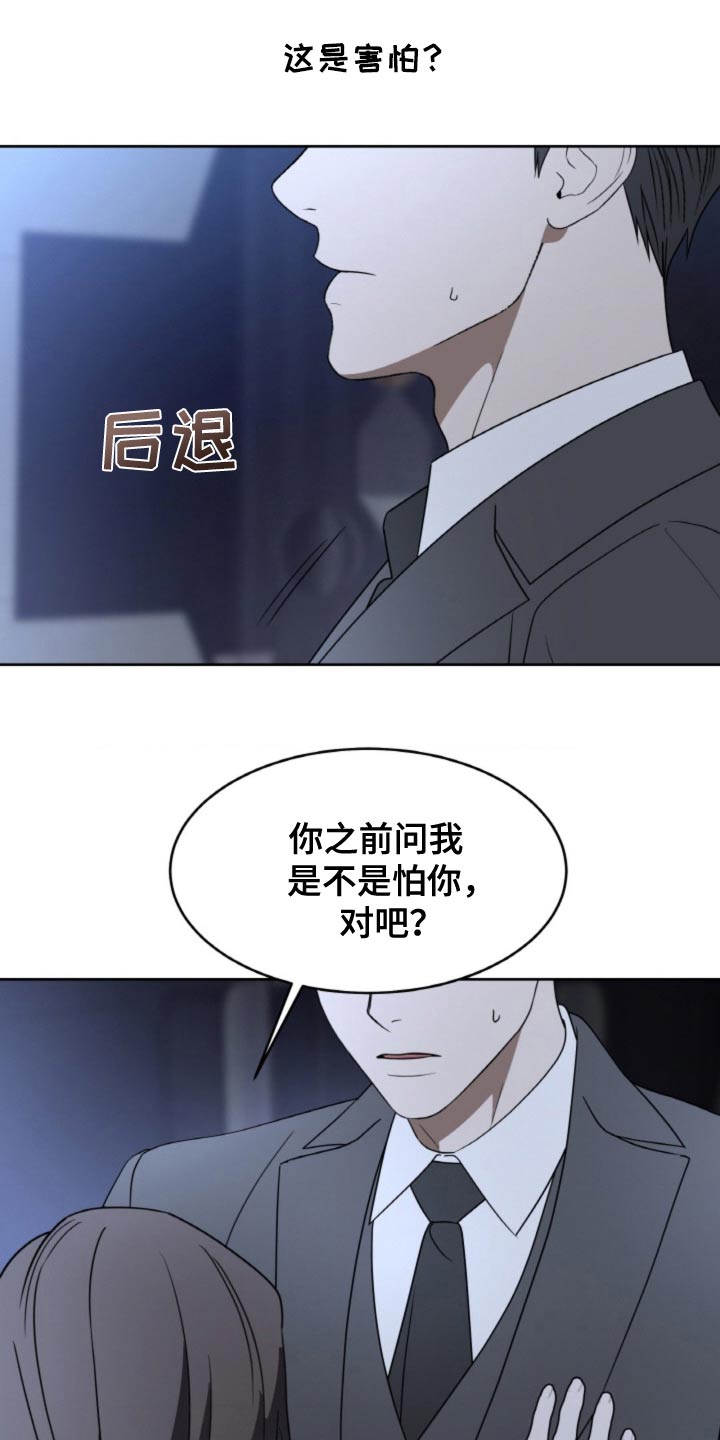 第120话11