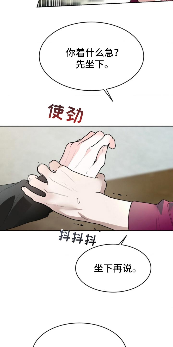 第113话19