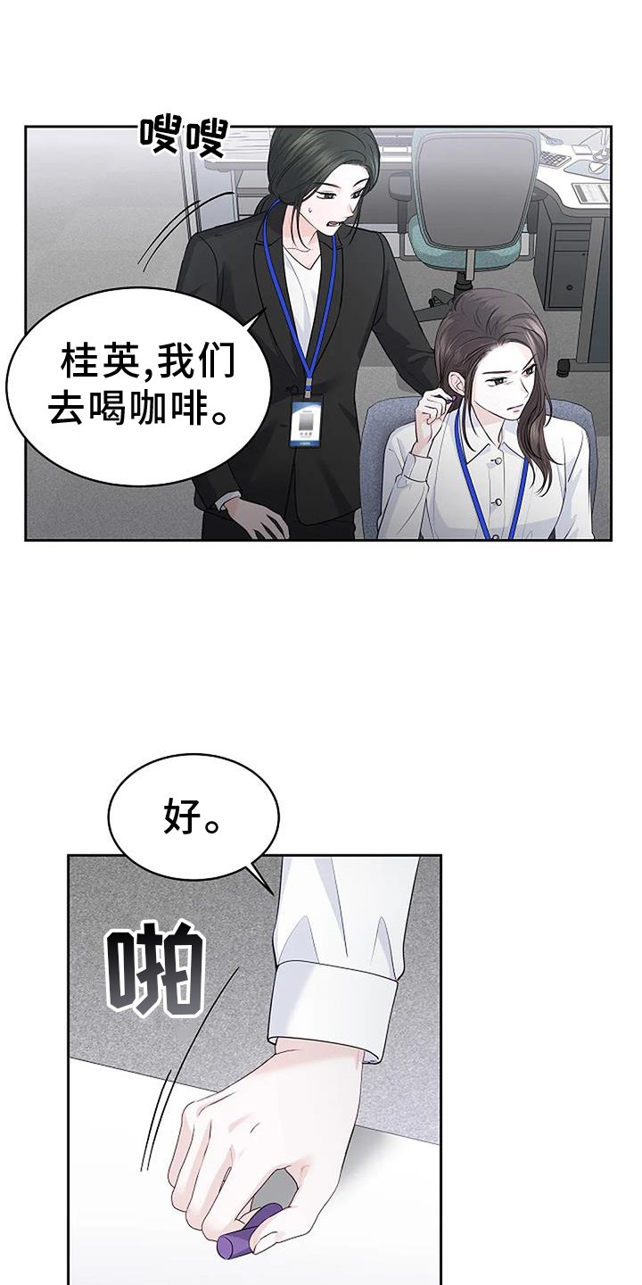 第41话4