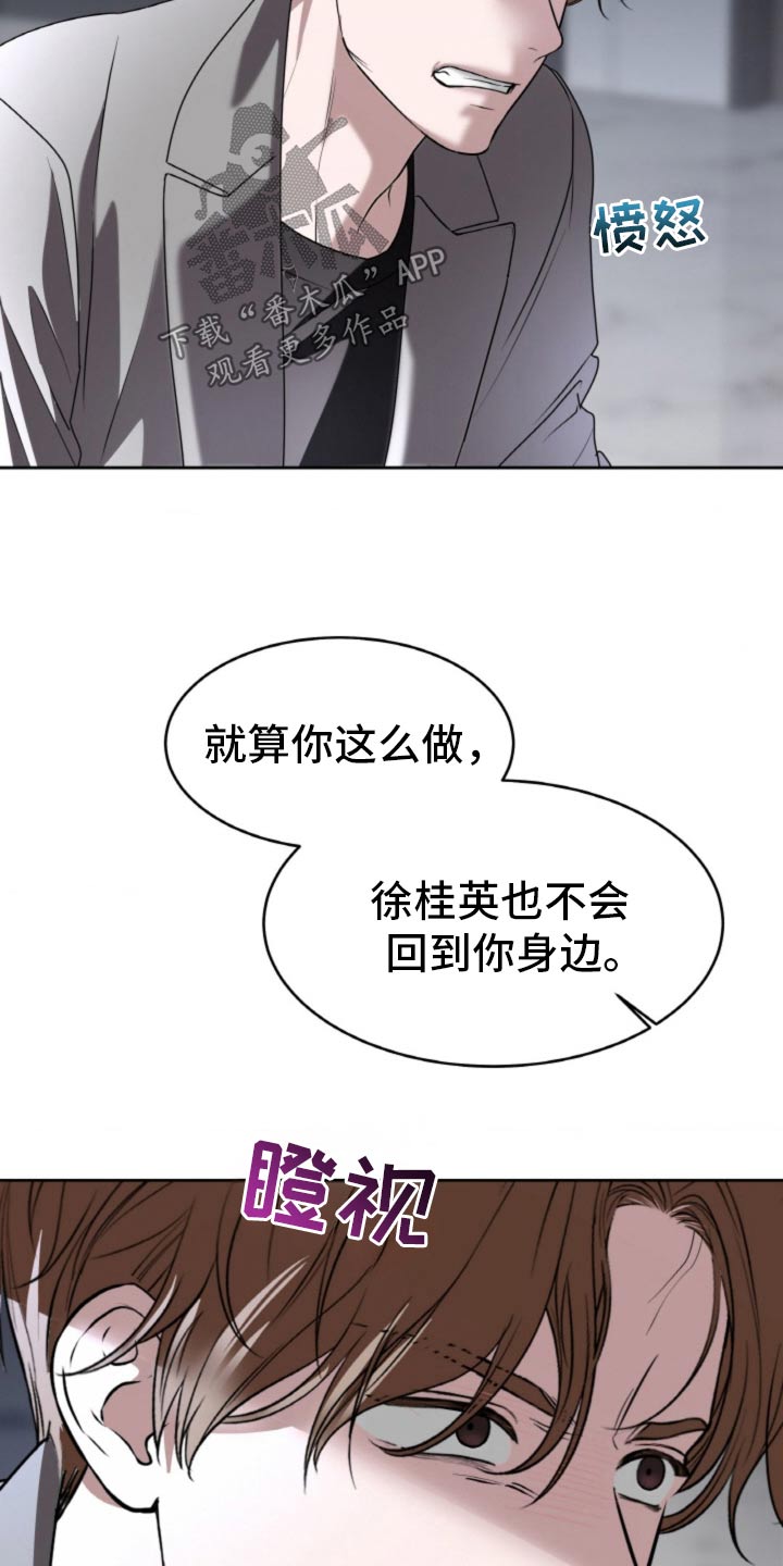 第110话13