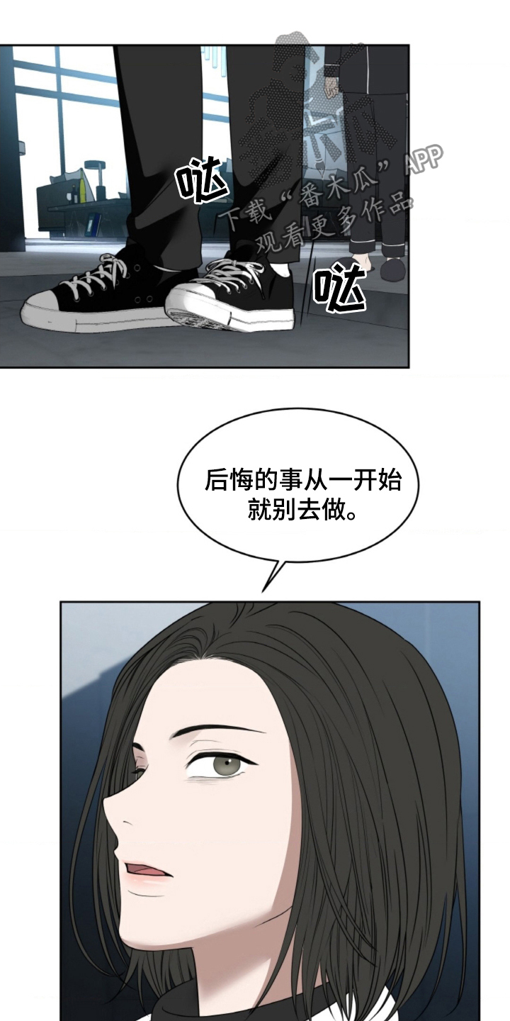 第124话15