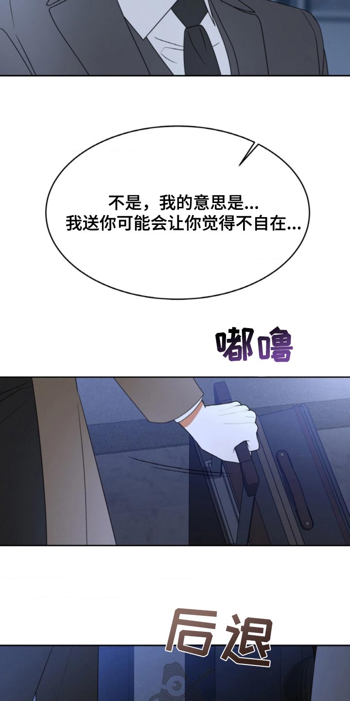 第120话9