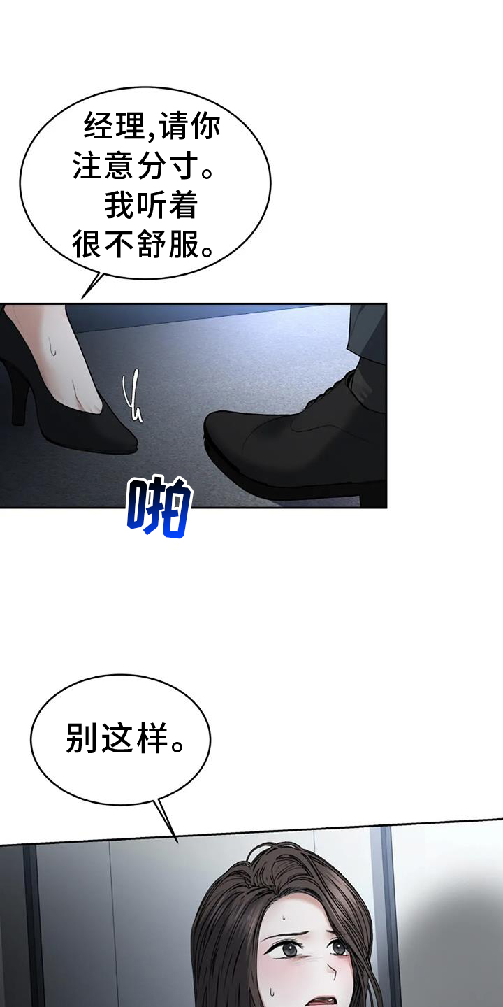 第65话12