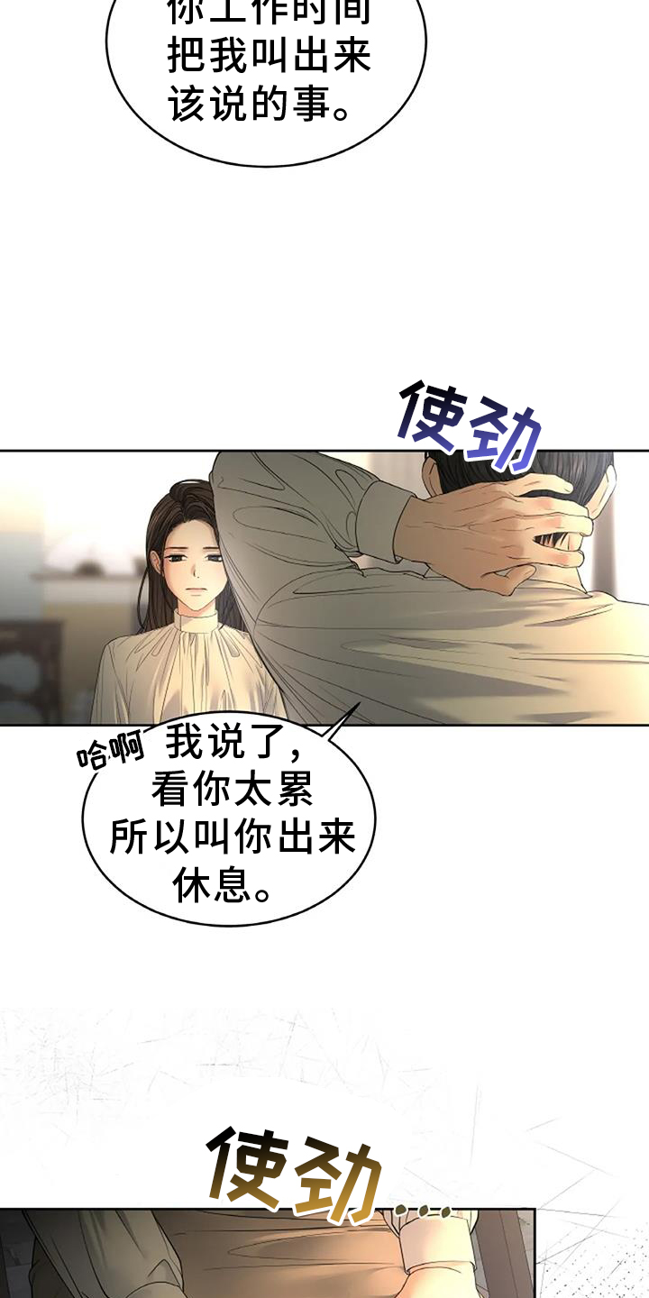 第58话2