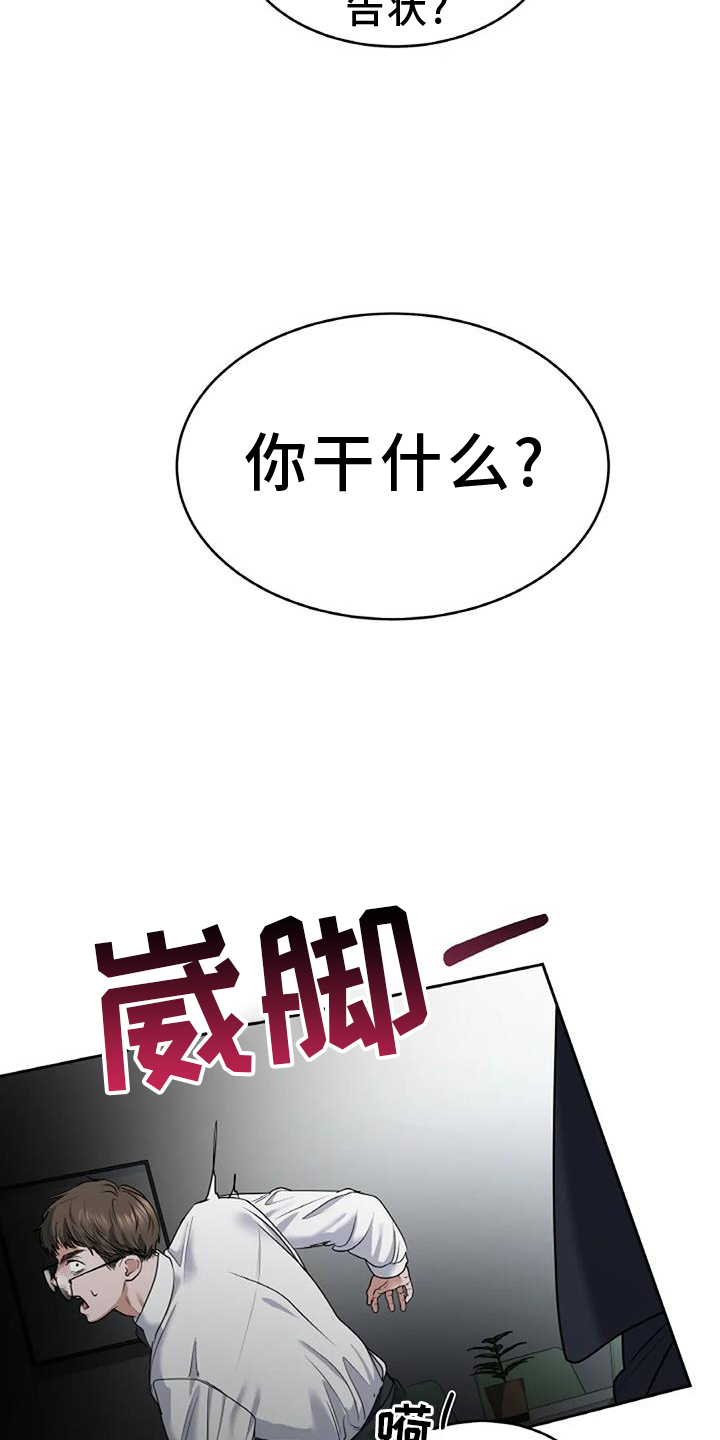 第65话18