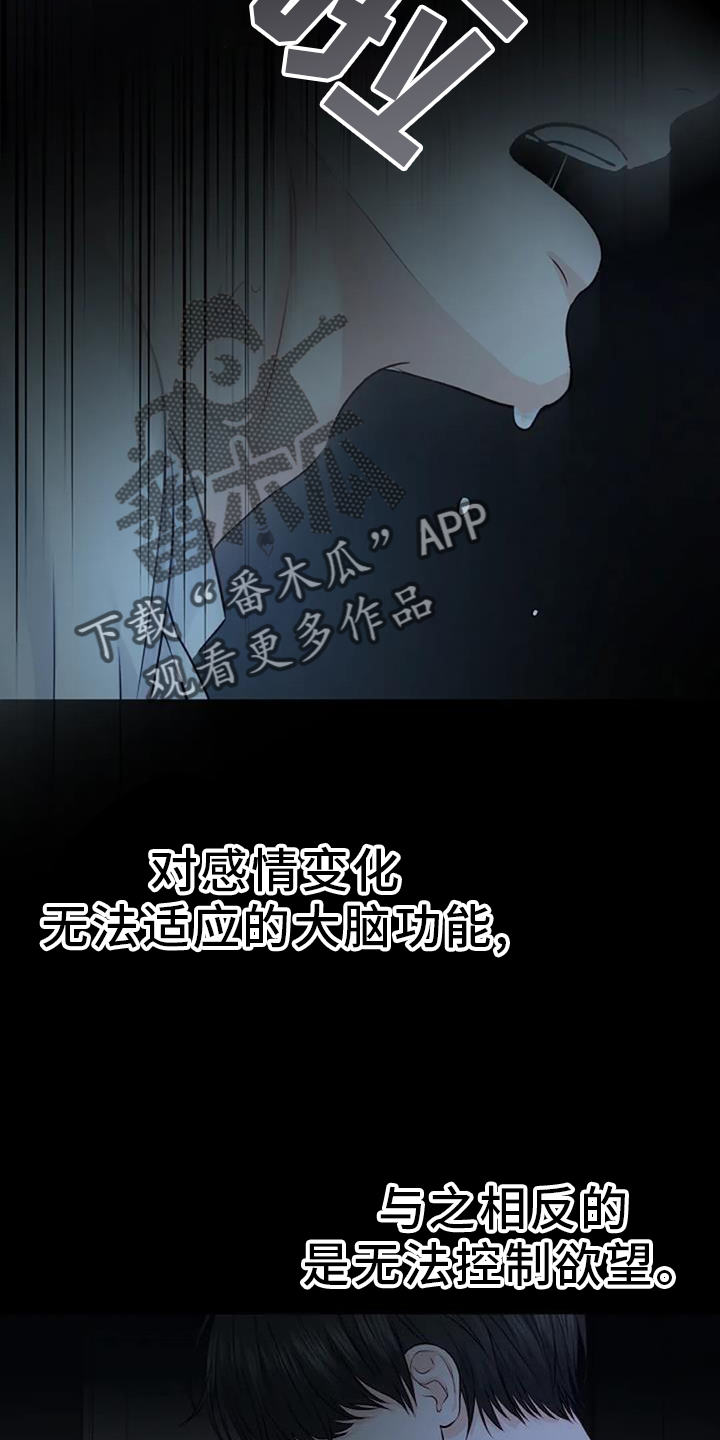 第37话17