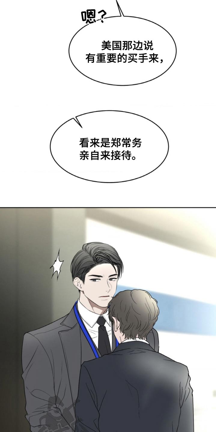 第119话13