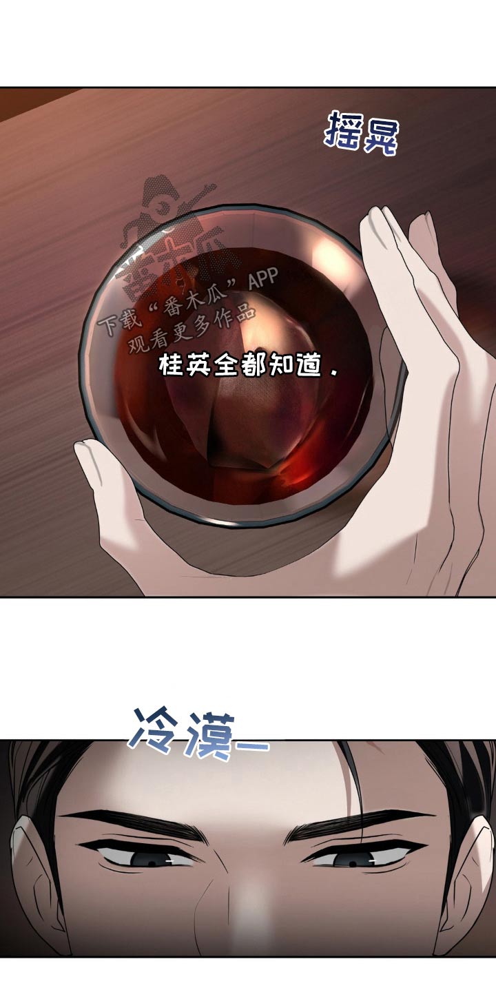 第111话2