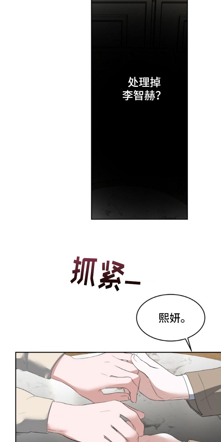 第87话8