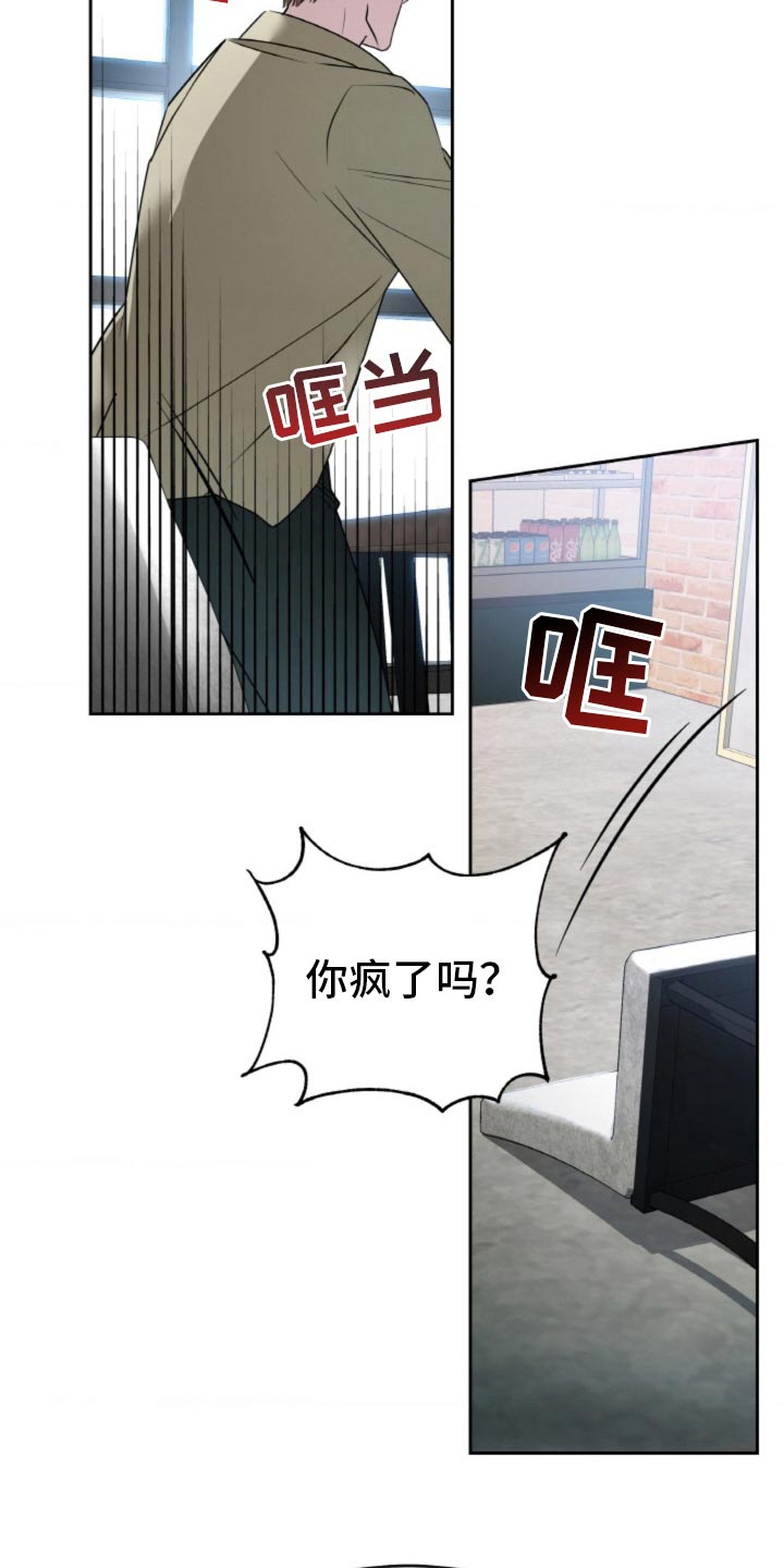 第114话5