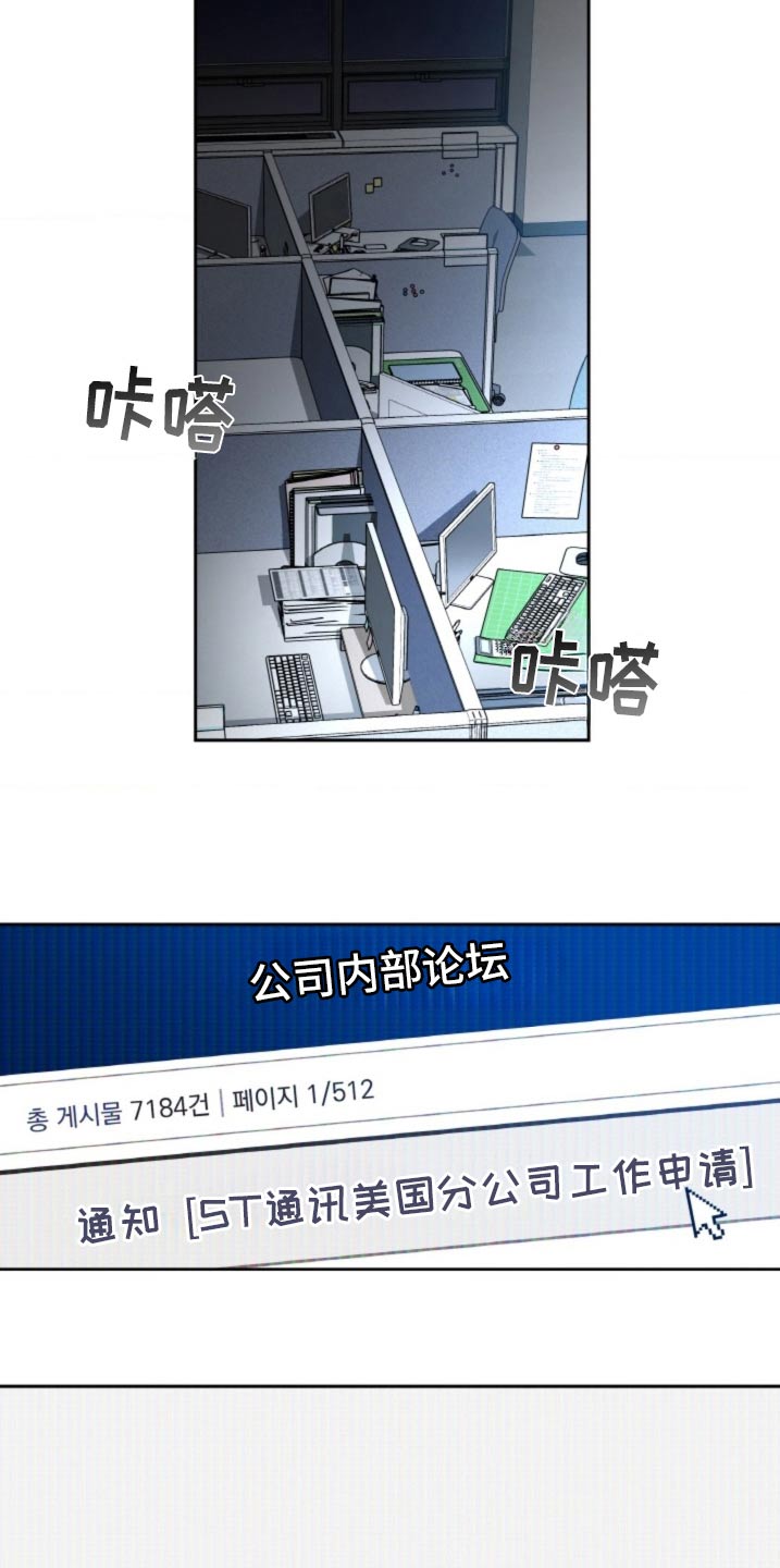 第102话16