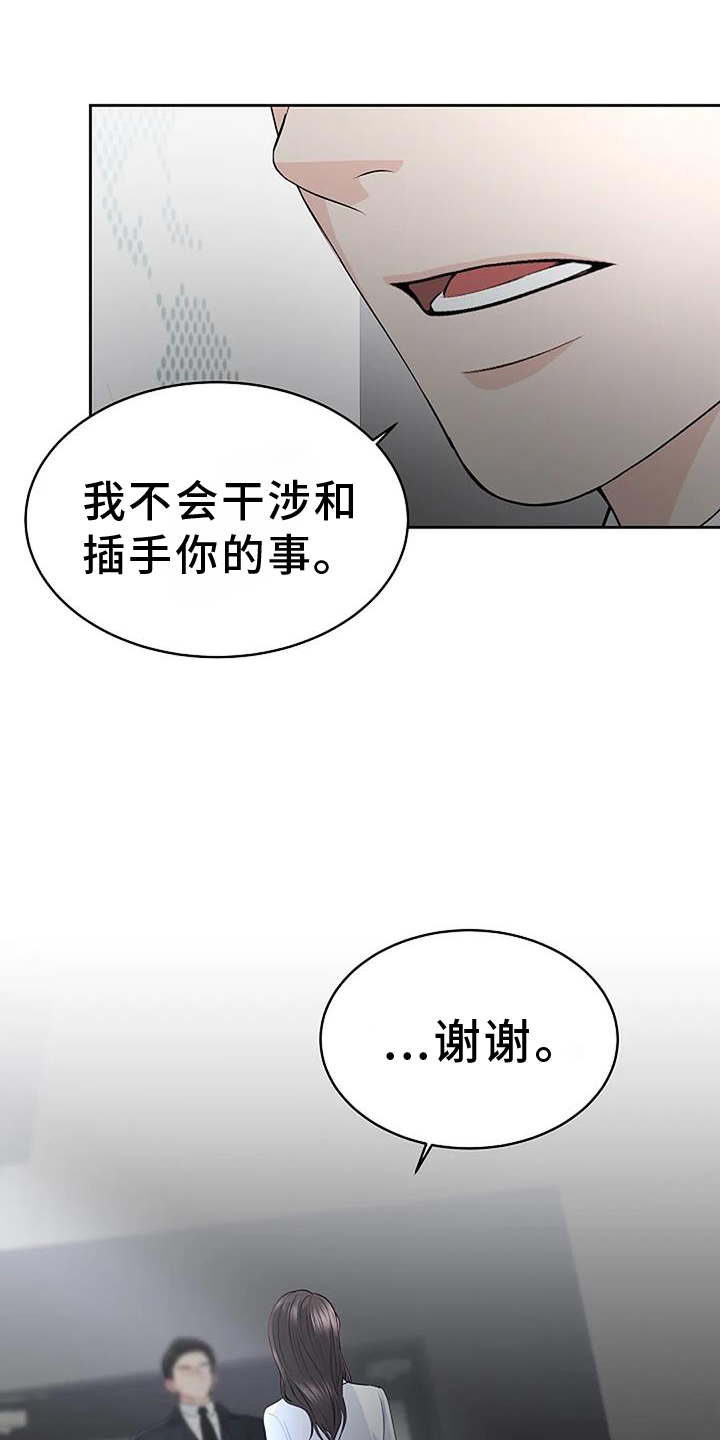 第41话22