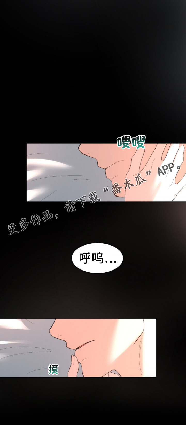 第77话22