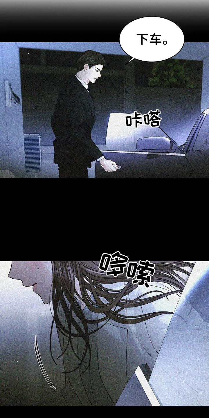 第44话6