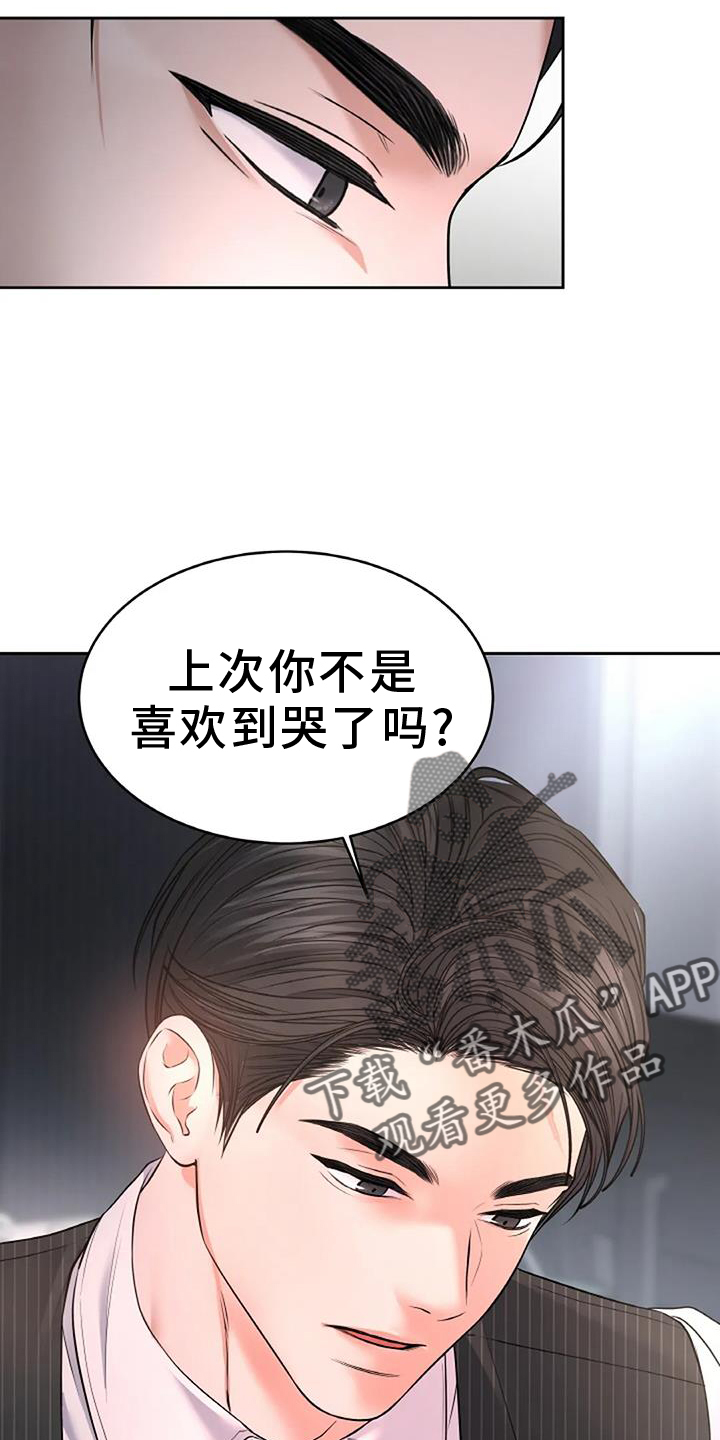 第55话9