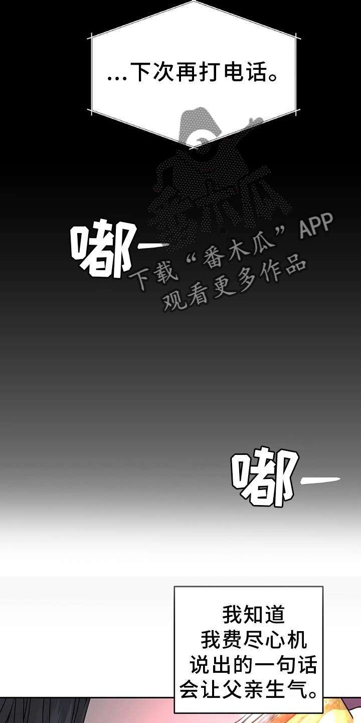 第69话7