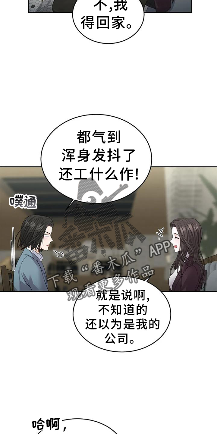 第31话9