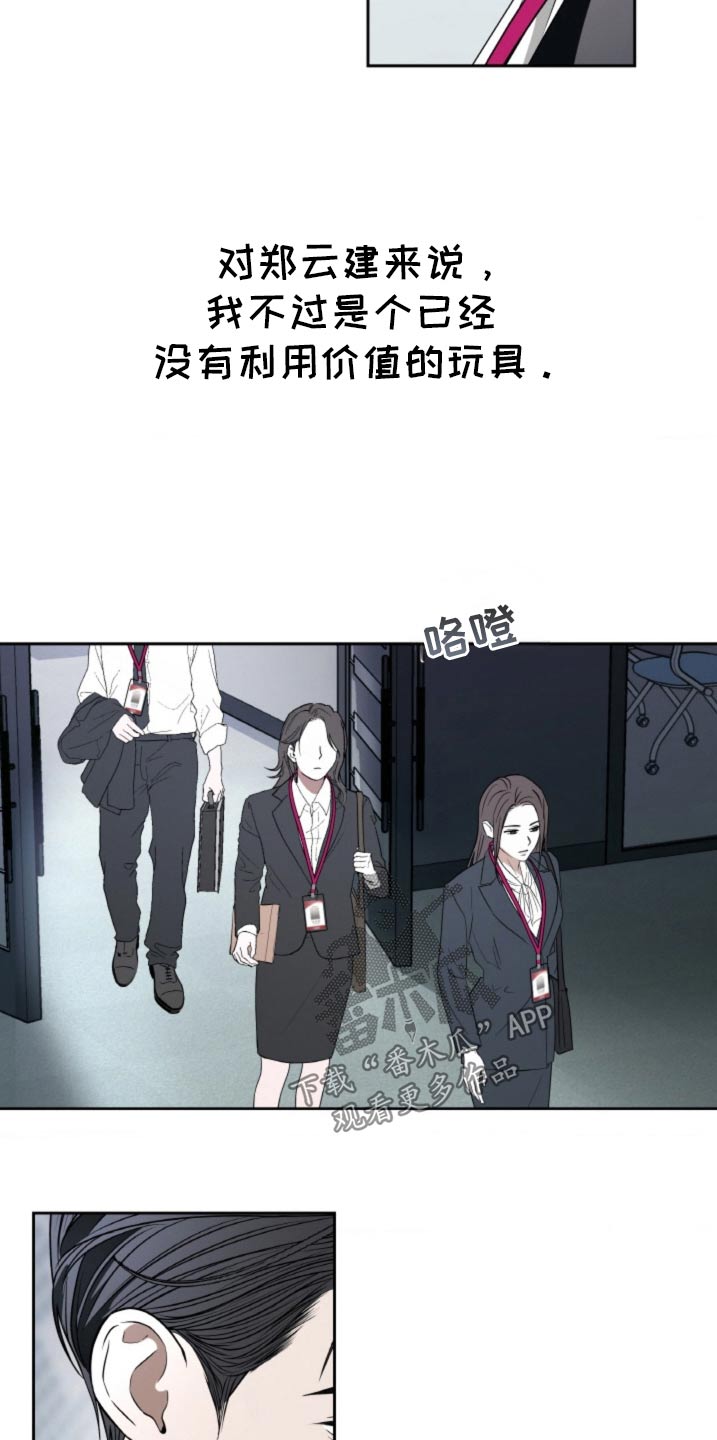 第115话21