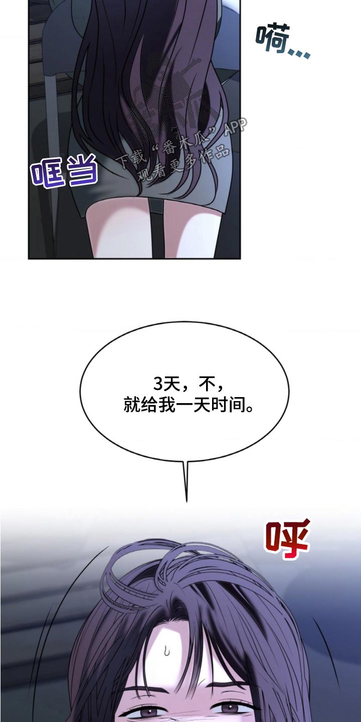 第107话19