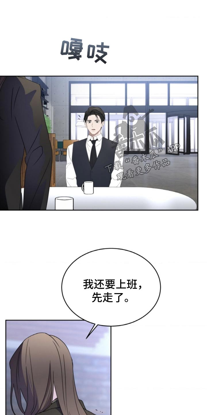 第118话20