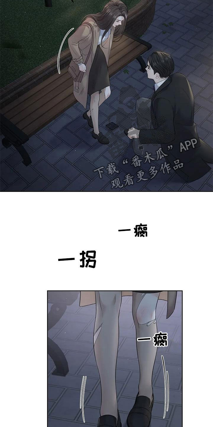 第22话11