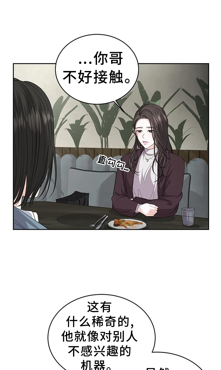 第31话0