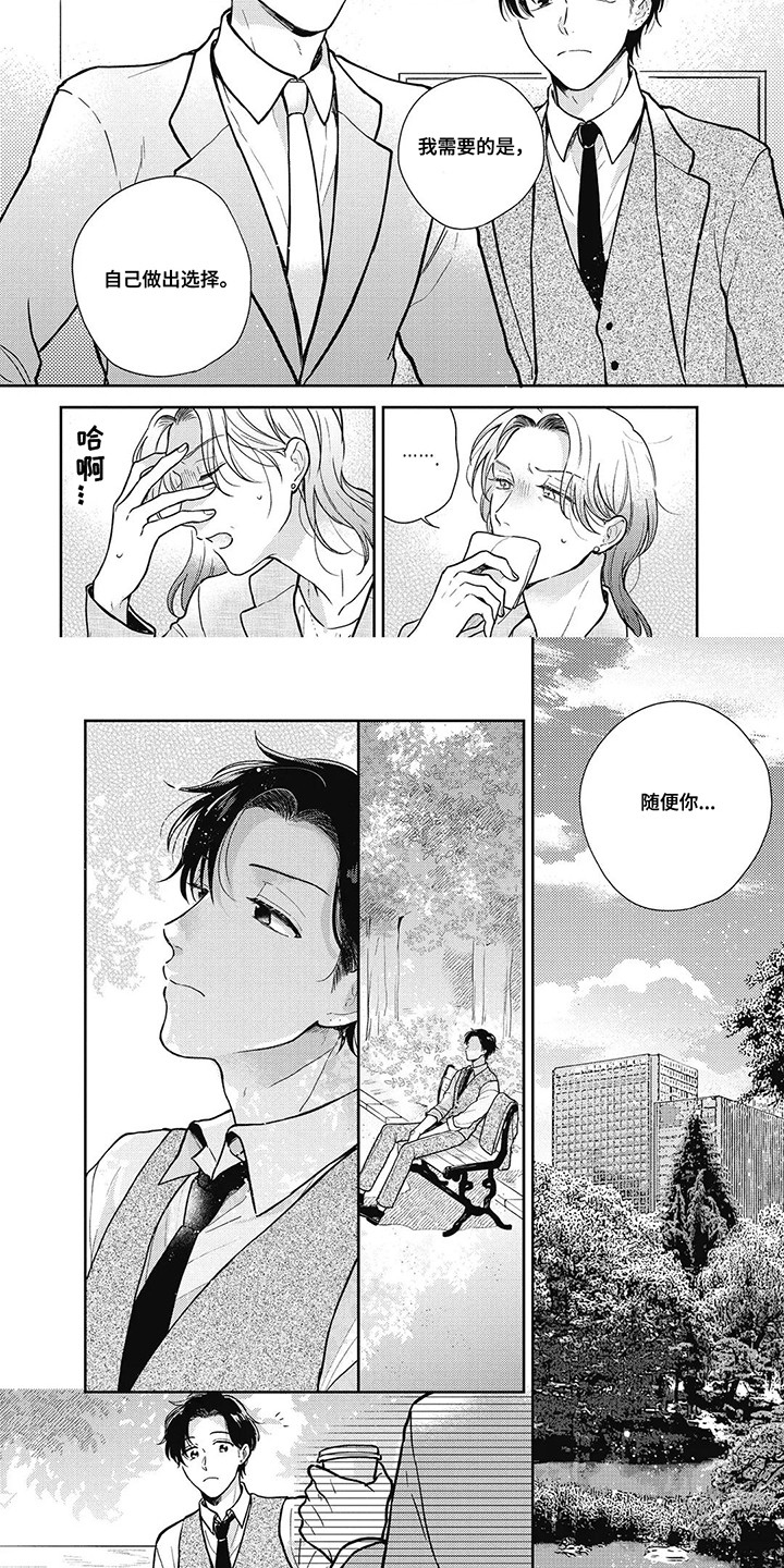 第18话1