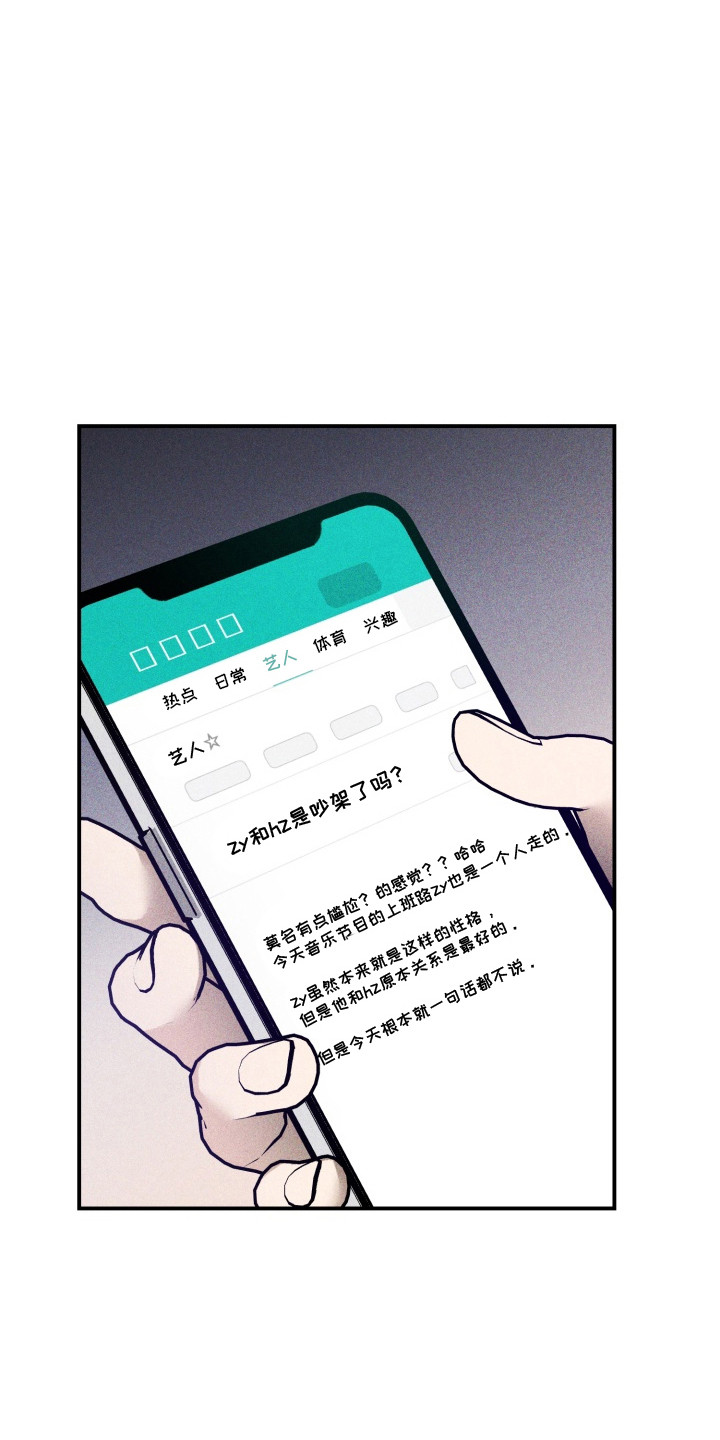 第5话14