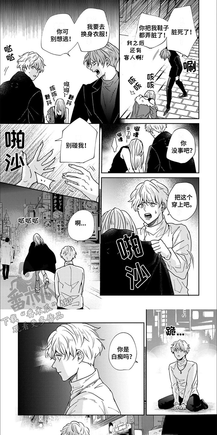 第6话0