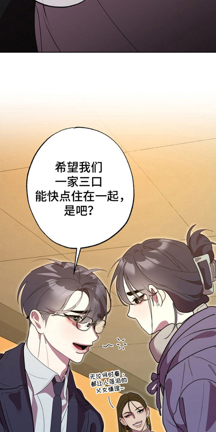 第14话10