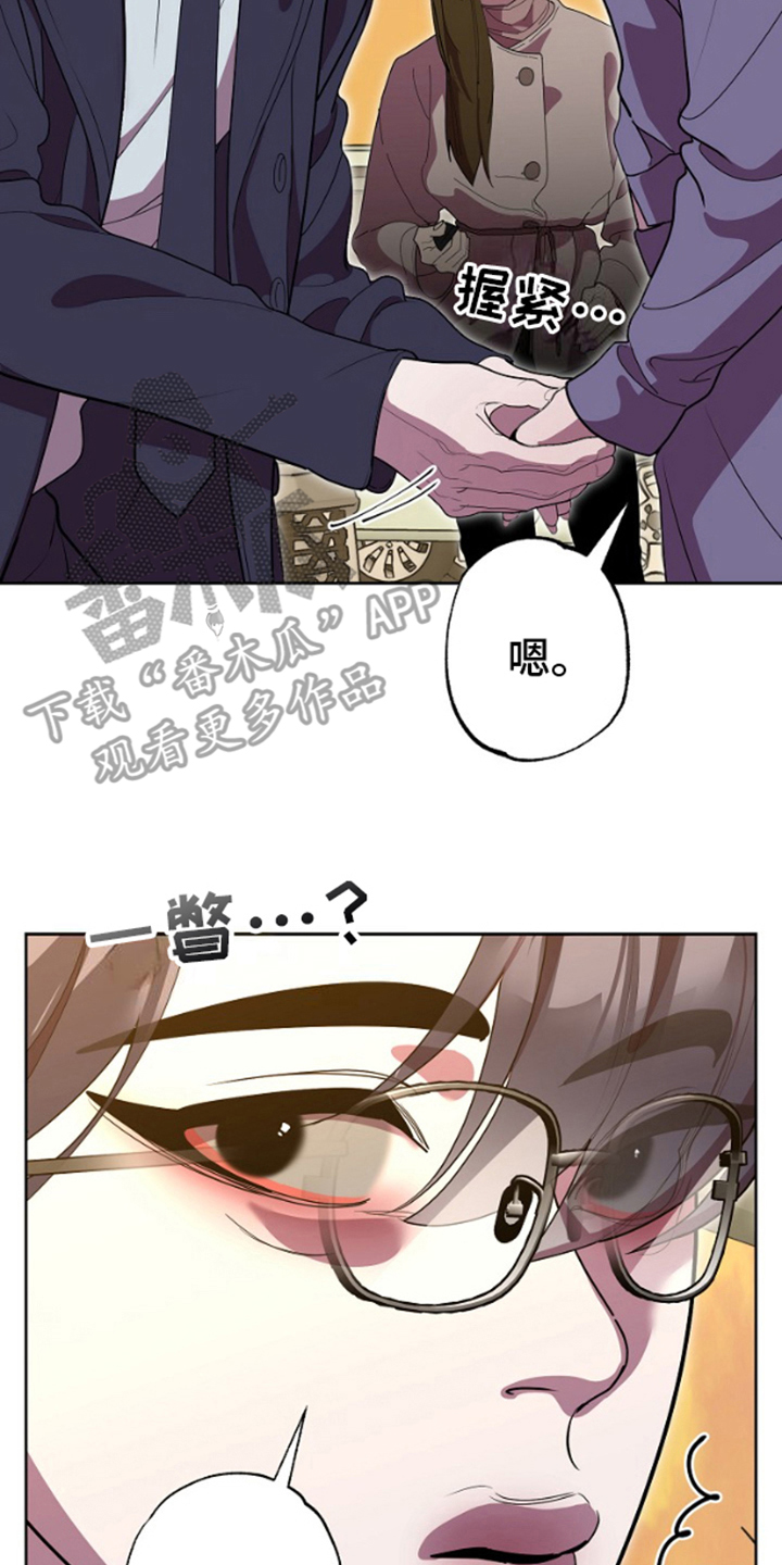 第14话11