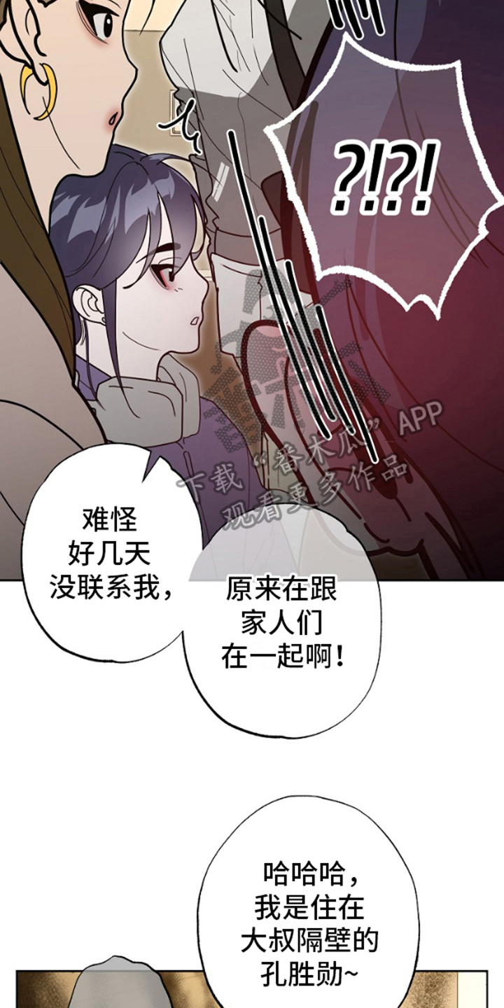 第14话13