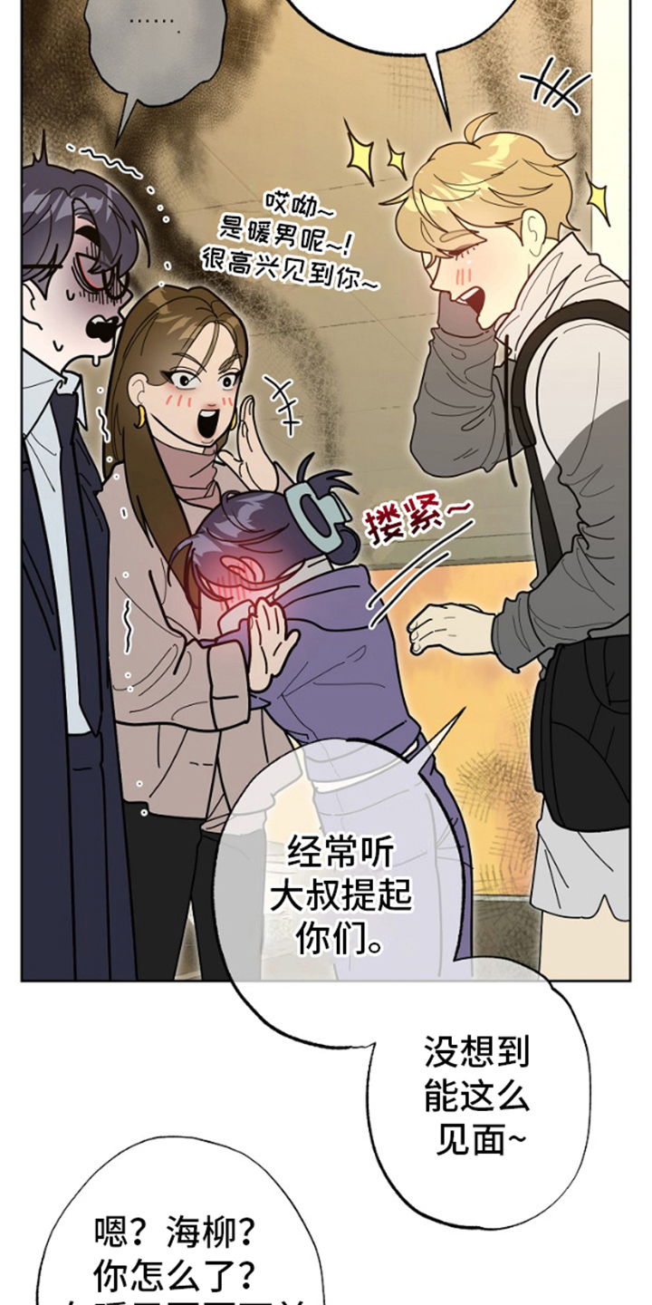 第14话14